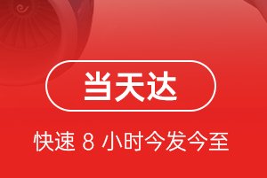 鄂州花湖空运地址航空货运公司【机场